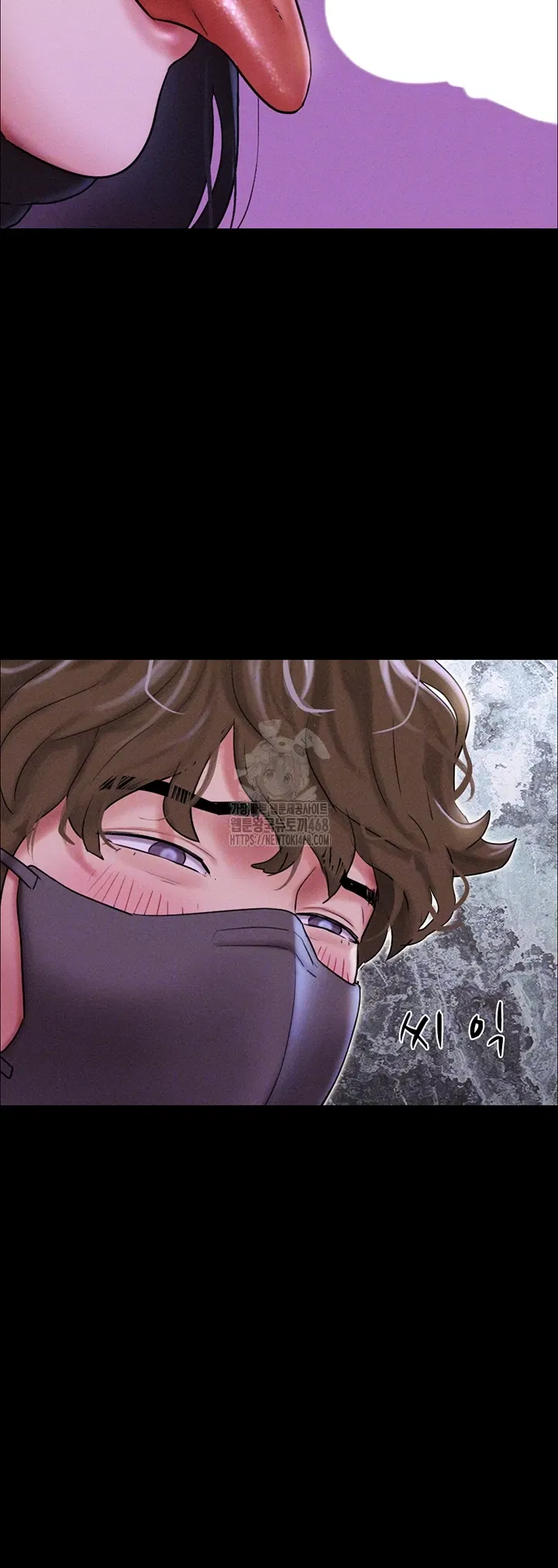 so-eun-raw-chap-54-8