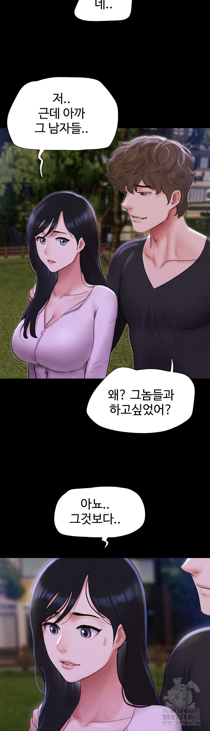 so-eun-raw-chap-55-9