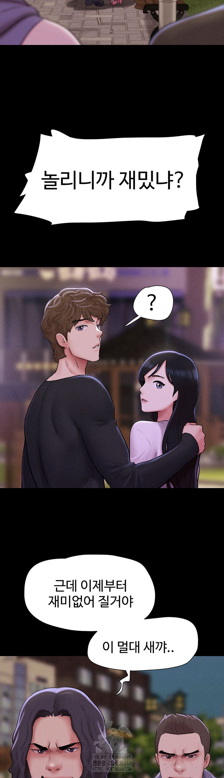 so-eun-raw-chap-55-12