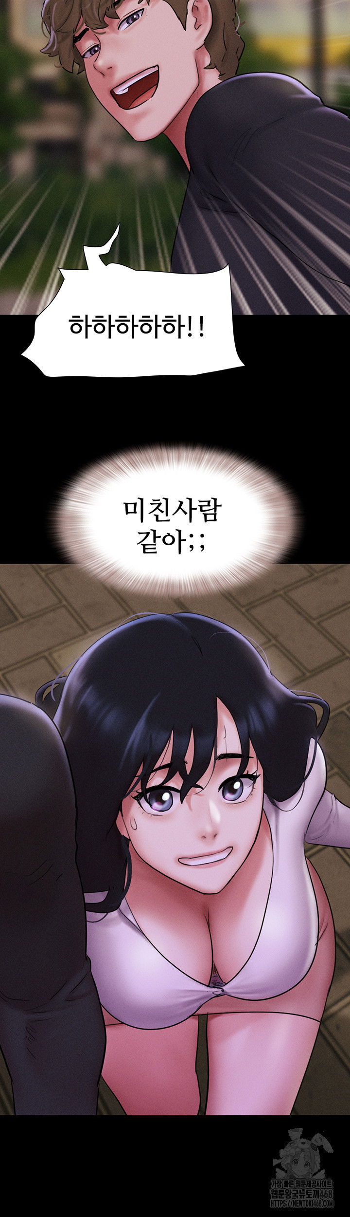 so-eun-raw-chap-55-29