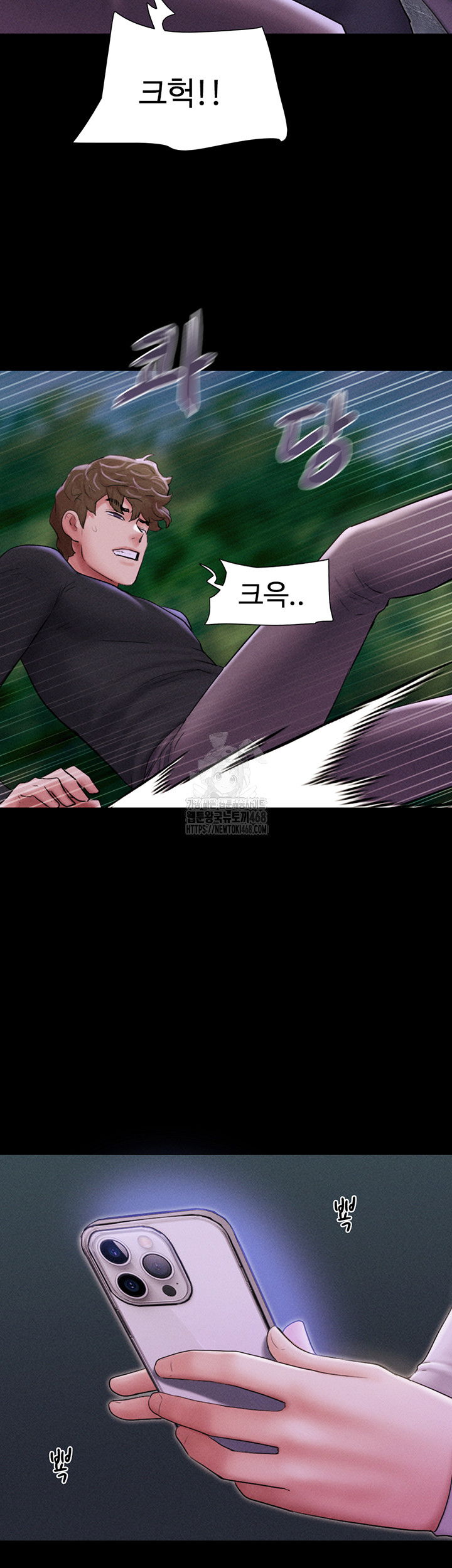so-eun-raw-chap-55-35