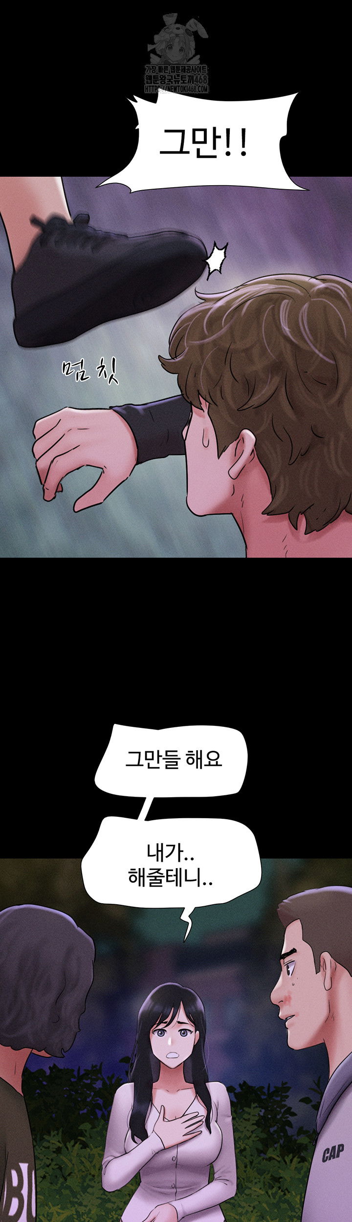so-eun-raw-chap-56-9