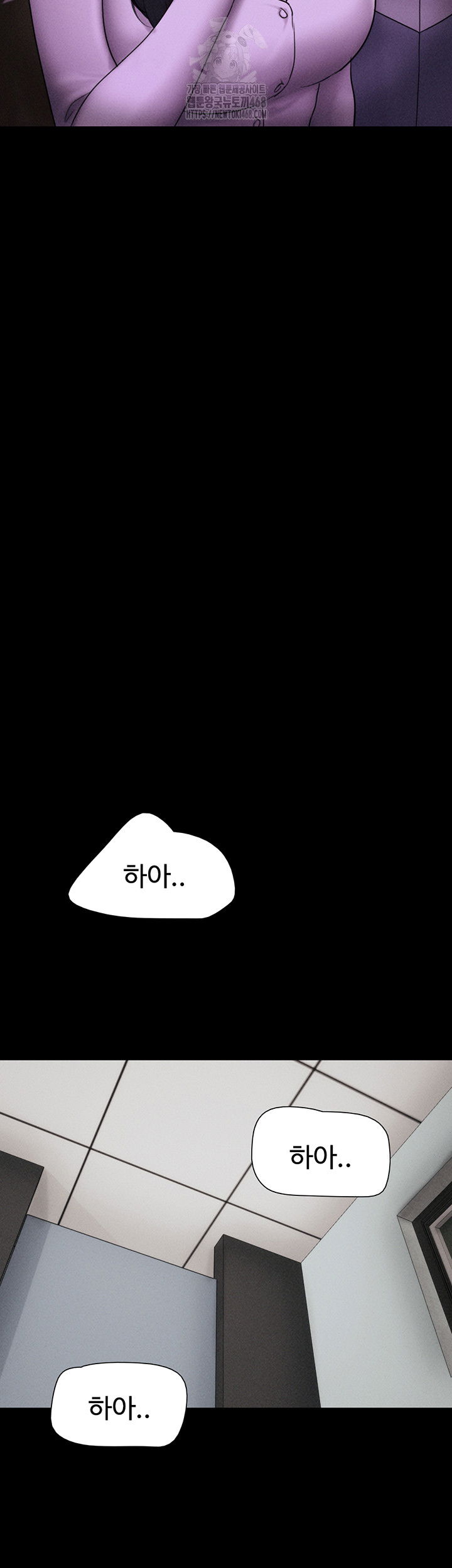 so-eun-raw-chap-56-17