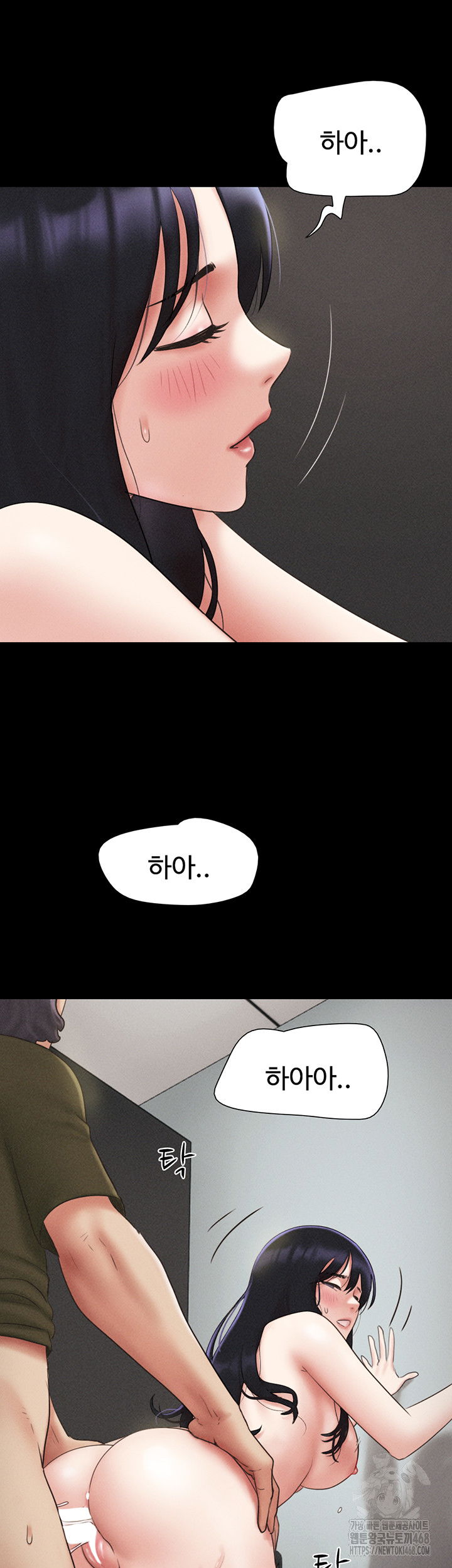 so-eun-raw-chap-56-18