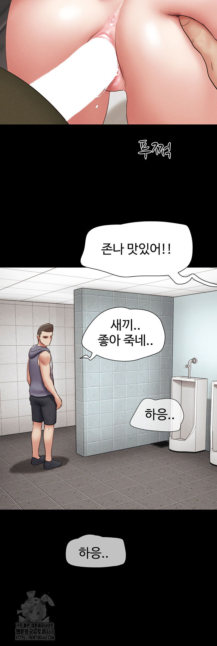 so-eun-raw-chap-56-20