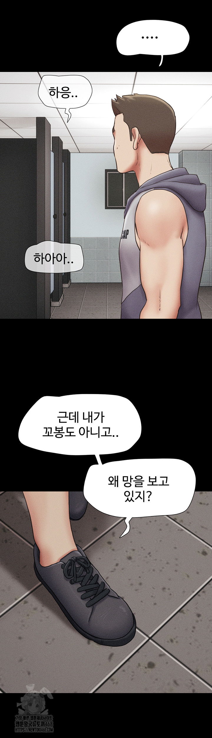 so-eun-raw-chap-56-21