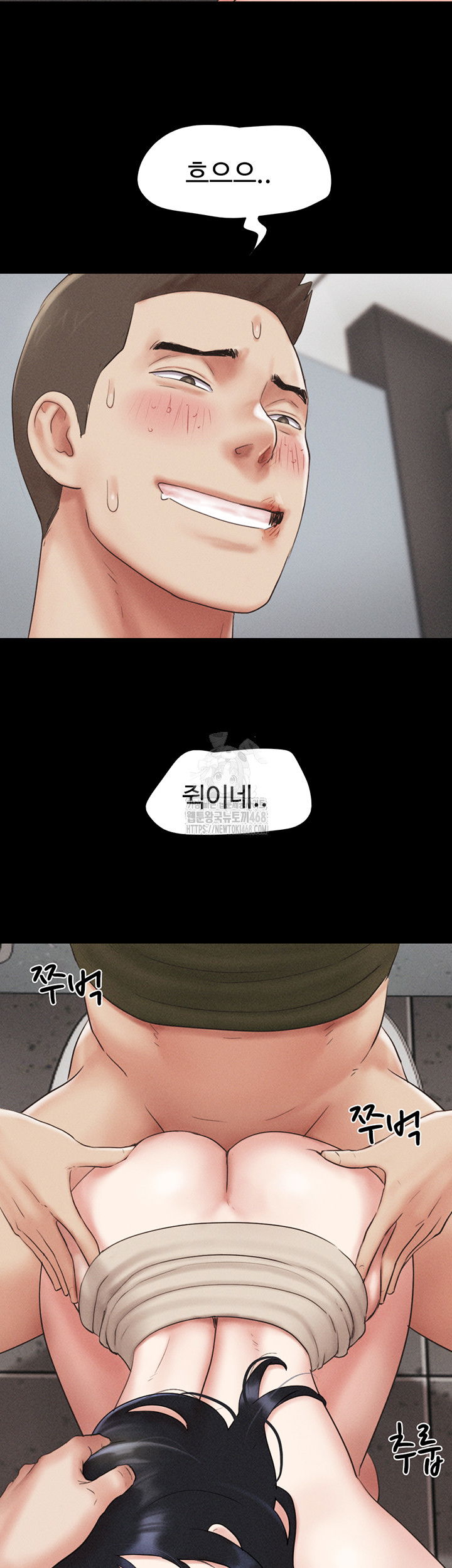 so-eun-raw-chap-56-27