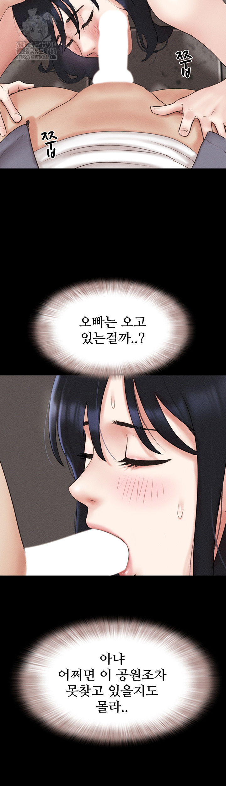 so-eun-raw-chap-56-28