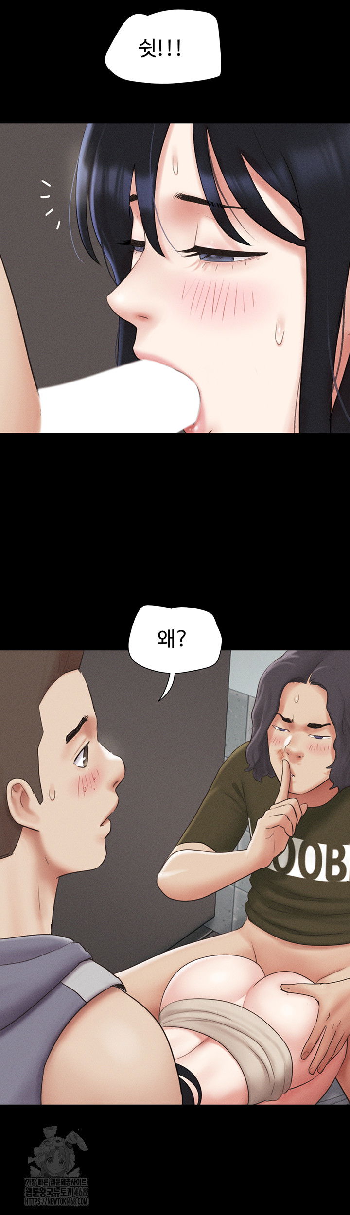 so-eun-raw-chap-56-29