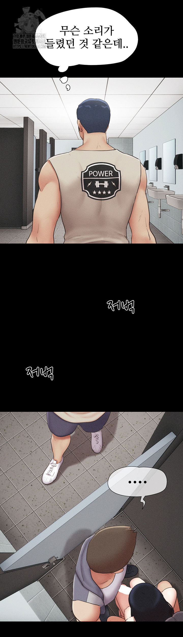 so-eun-raw-chap-56-32