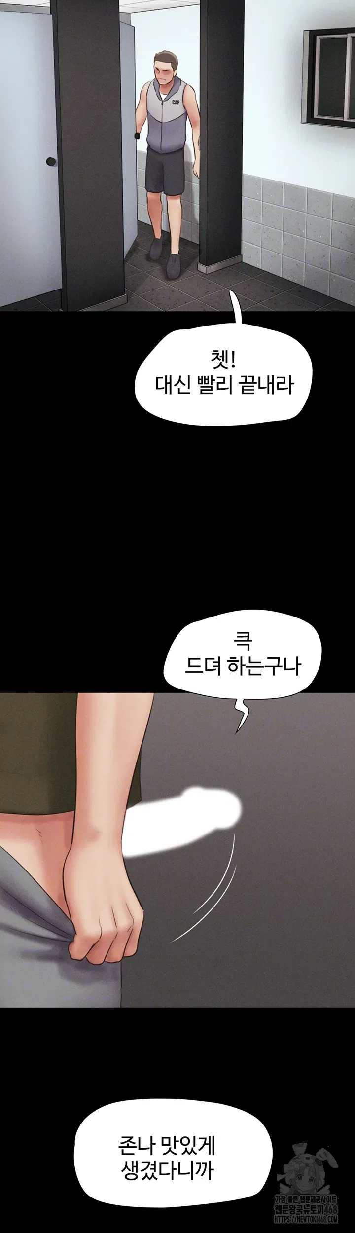 so-eun-raw-chap-56-3