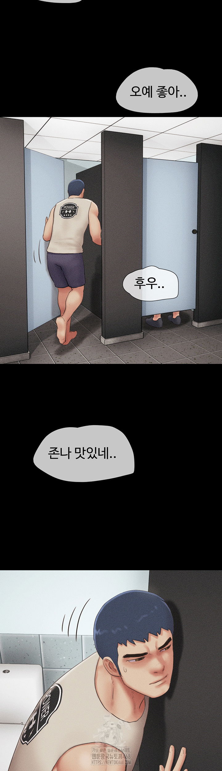 so-eun-raw-chap-56-41
