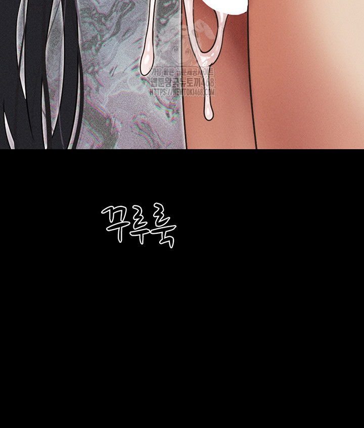 so-eun-raw-chap-56-49