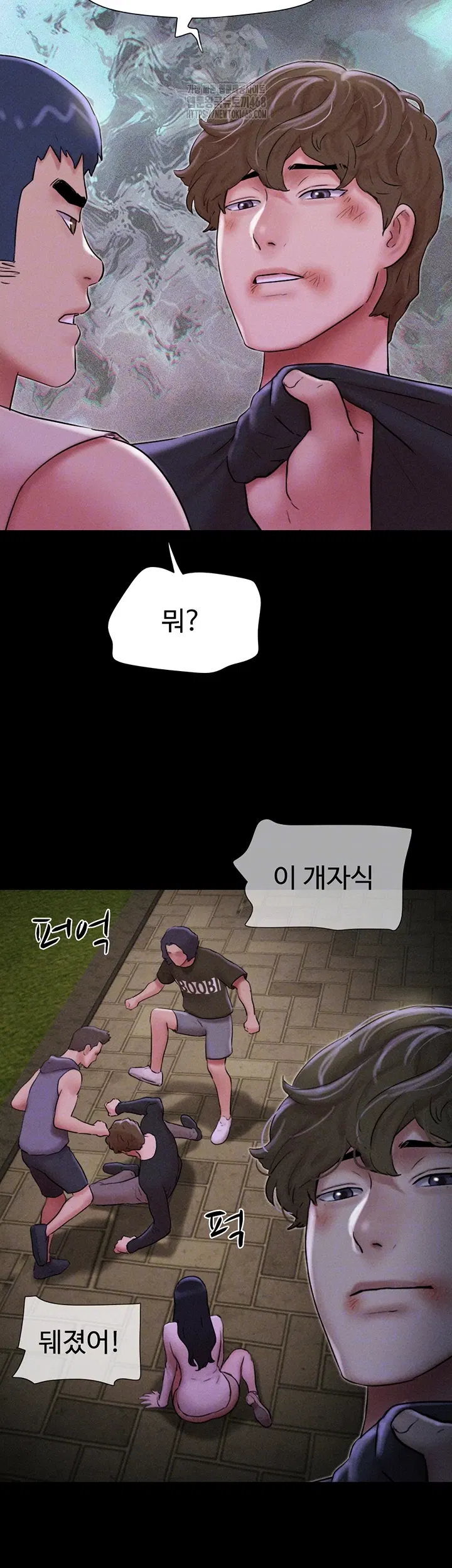 so-eun-raw-chap-56-8