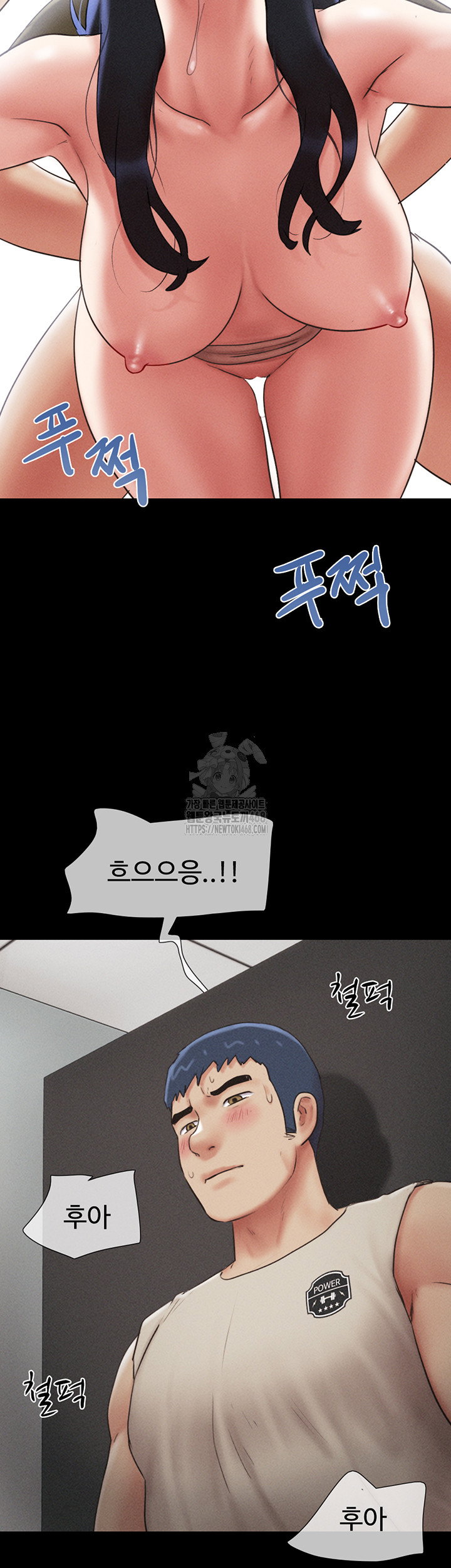 so-eun-raw-chap-57-9