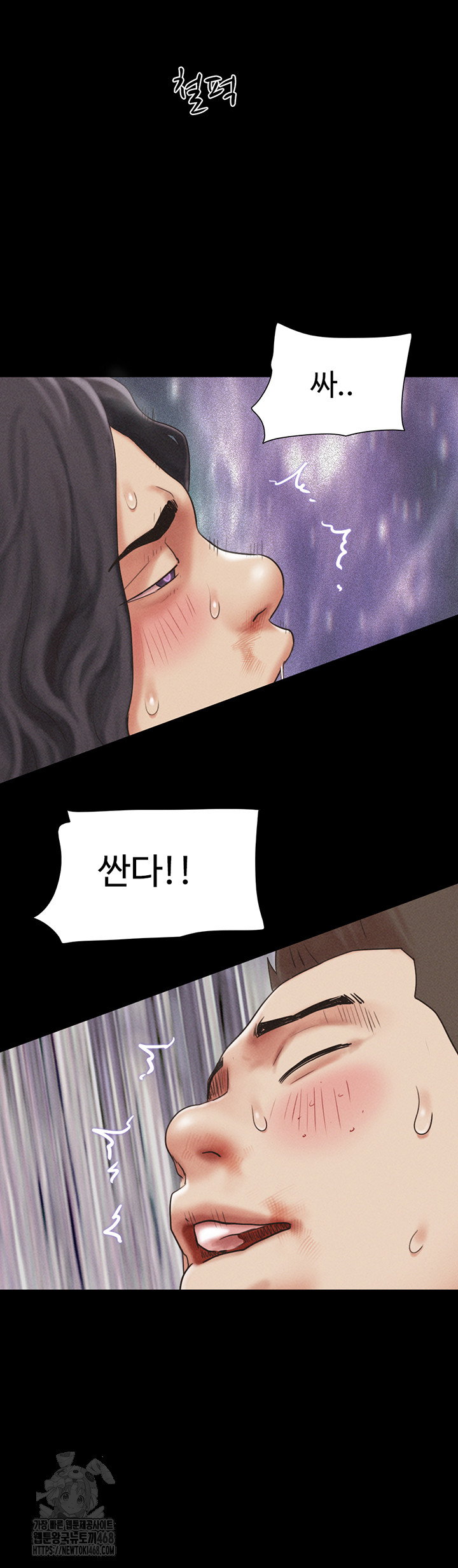 so-eun-raw-chap-57-10