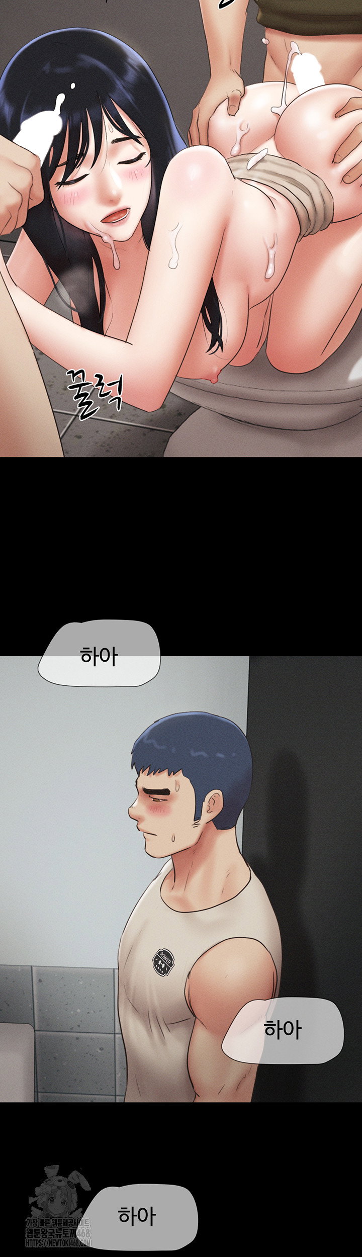 so-eun-raw-chap-57-12