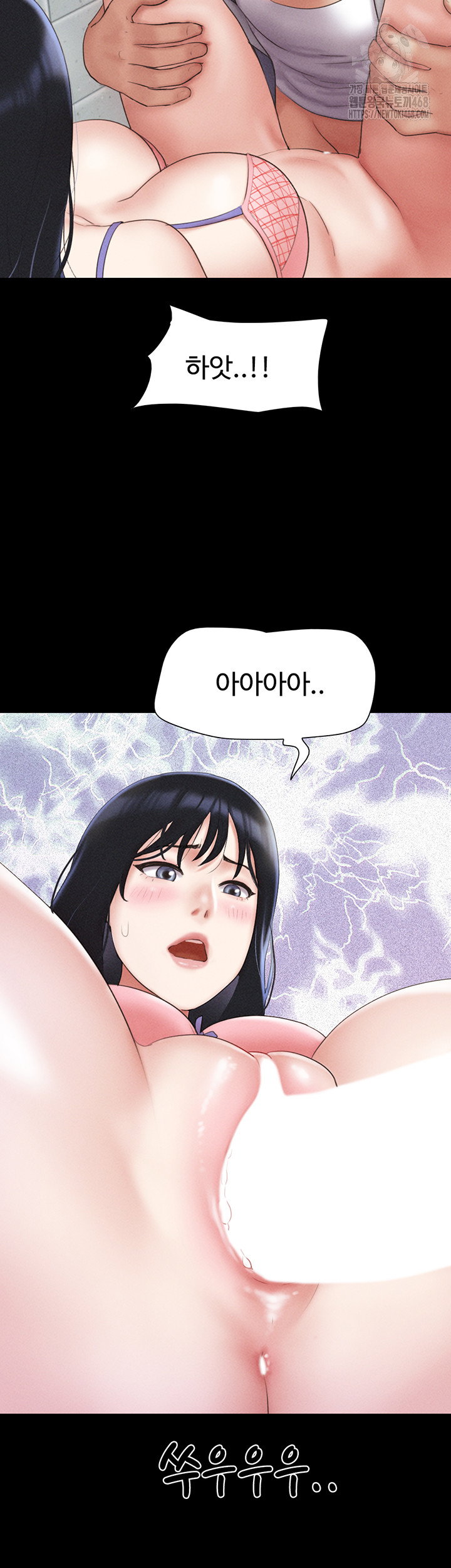 so-eun-raw-chap-57-19