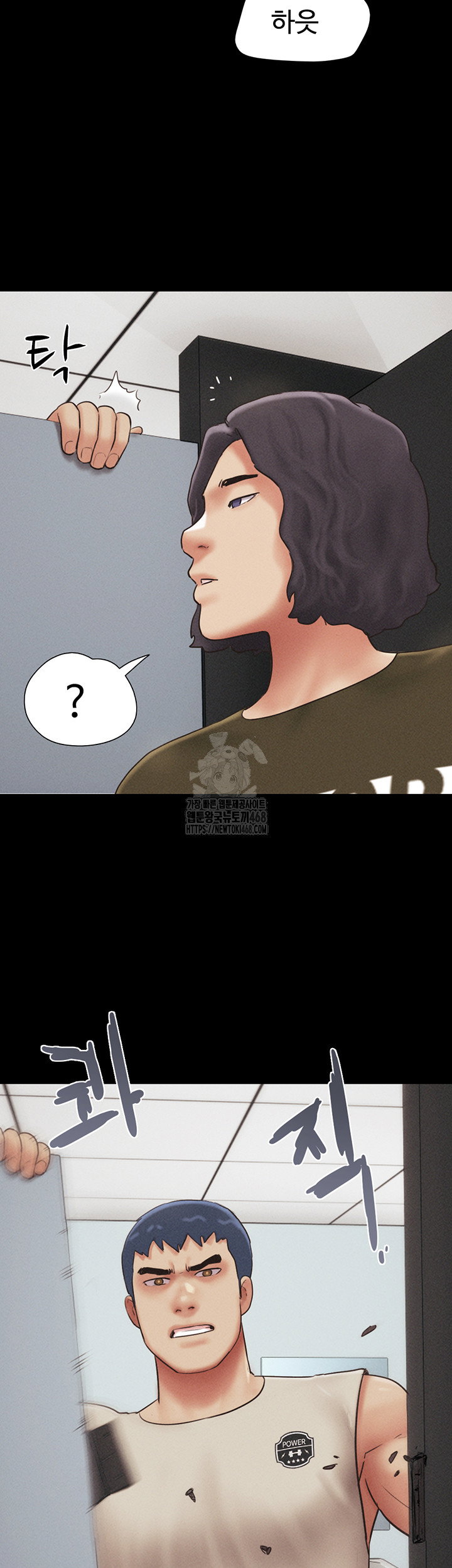 so-eun-raw-chap-57-23