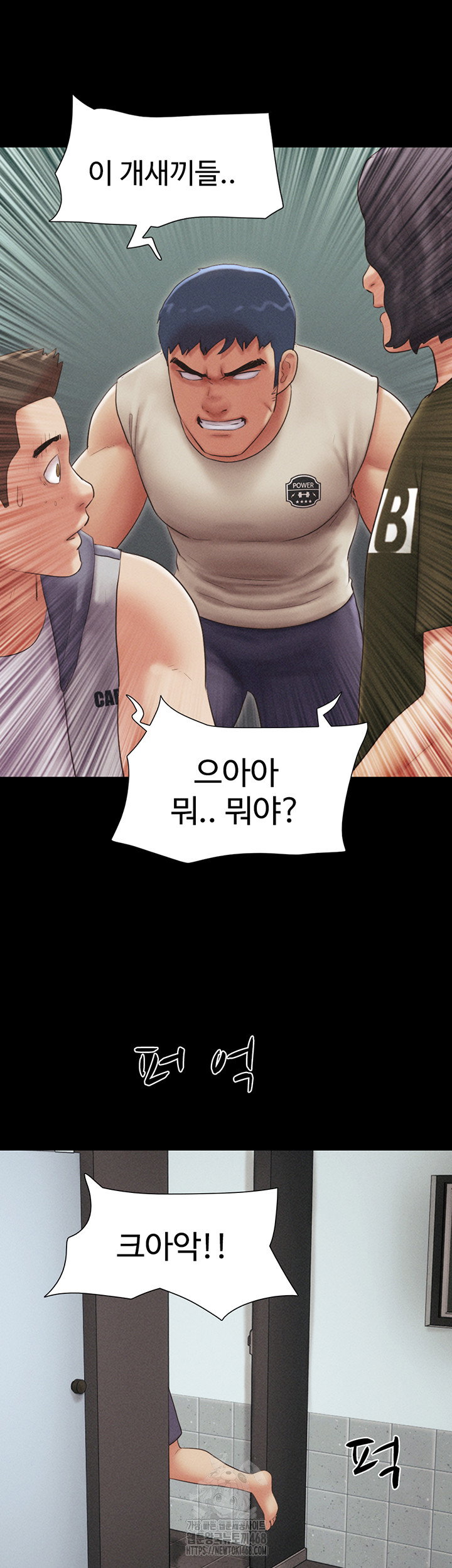 so-eun-raw-chap-57-27