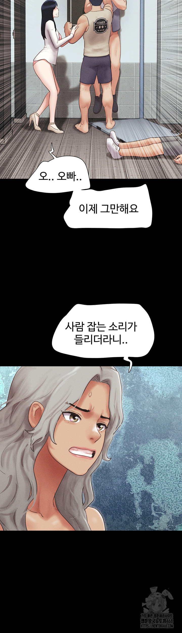 so-eun-raw-chap-57-30