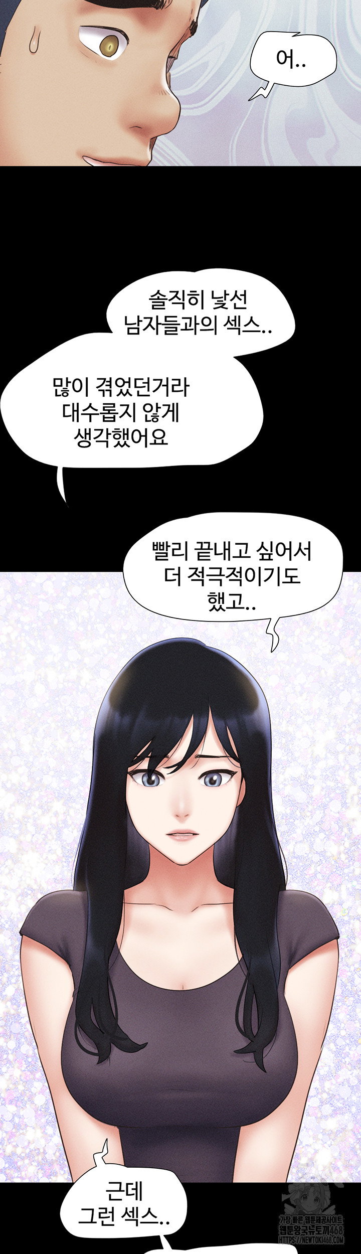 so-eun-raw-chap-57-45