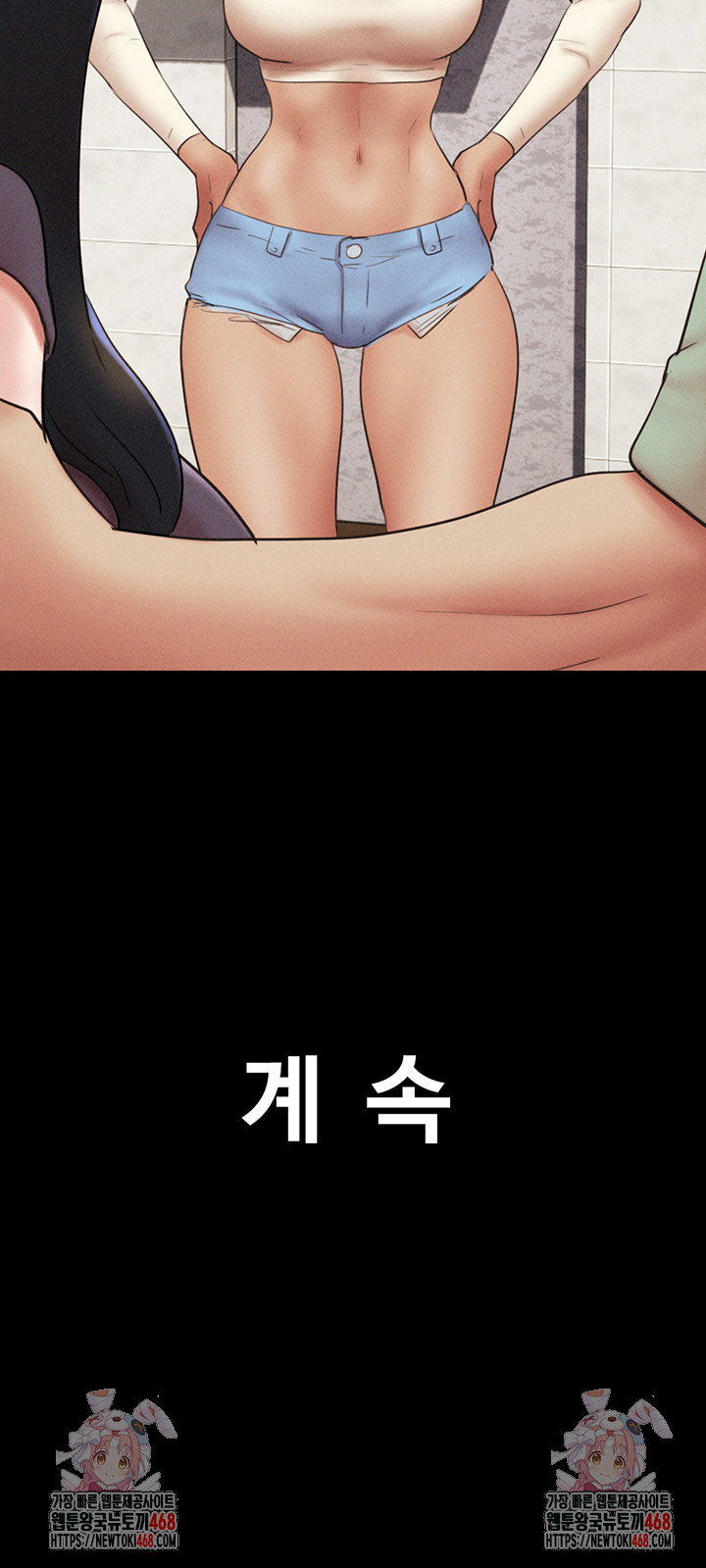 so-eun-raw-chap-57-51