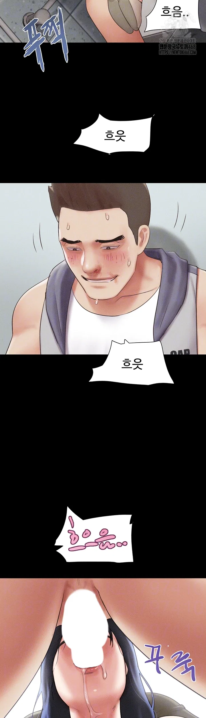 so-eun-raw-chap-57-8