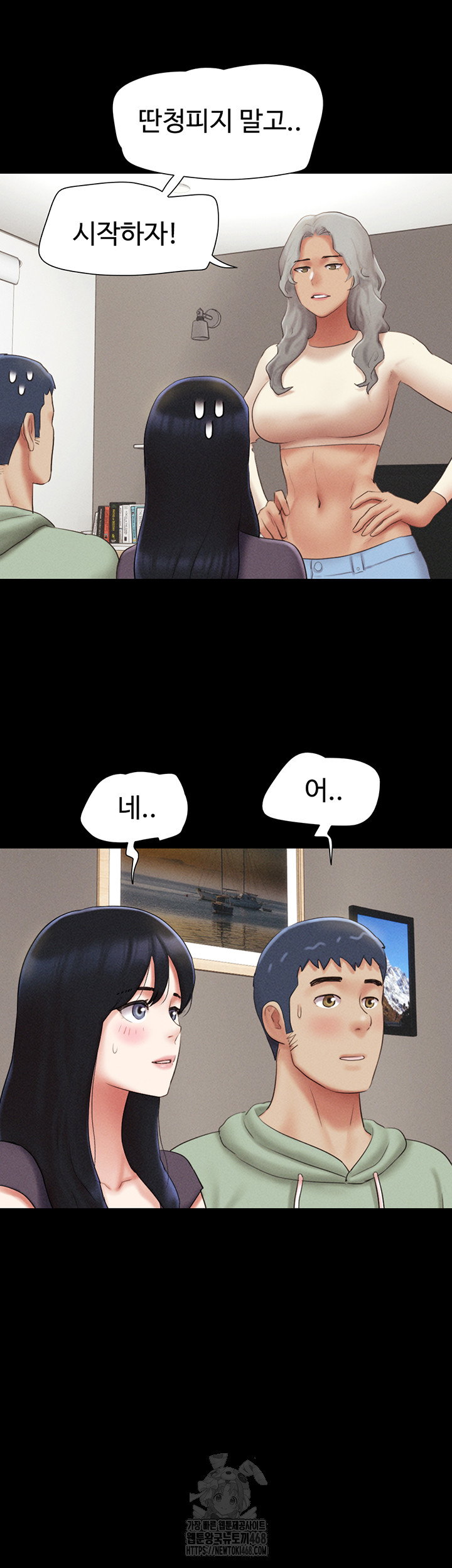 so-eun-raw-chap-58-12
