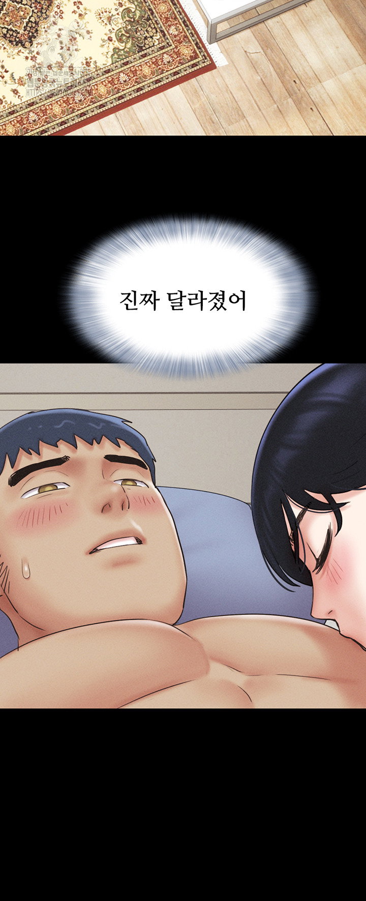so-eun-raw-chap-58-41