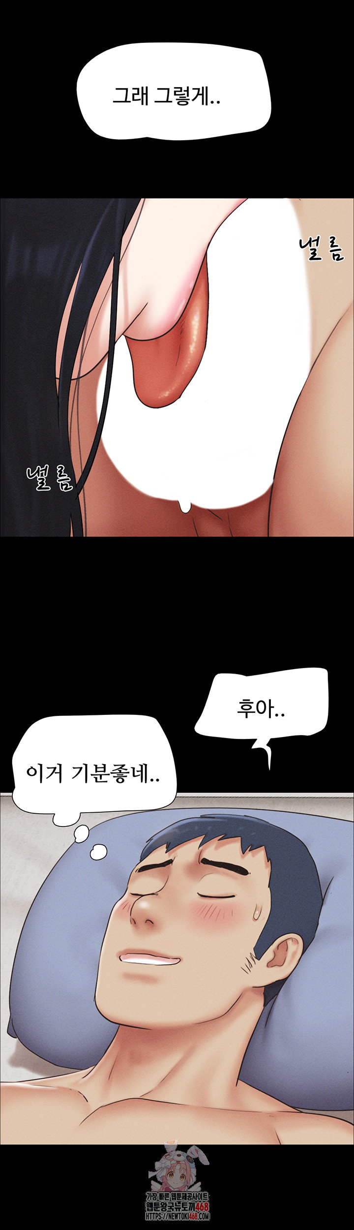 so-eun-raw-chap-59-0