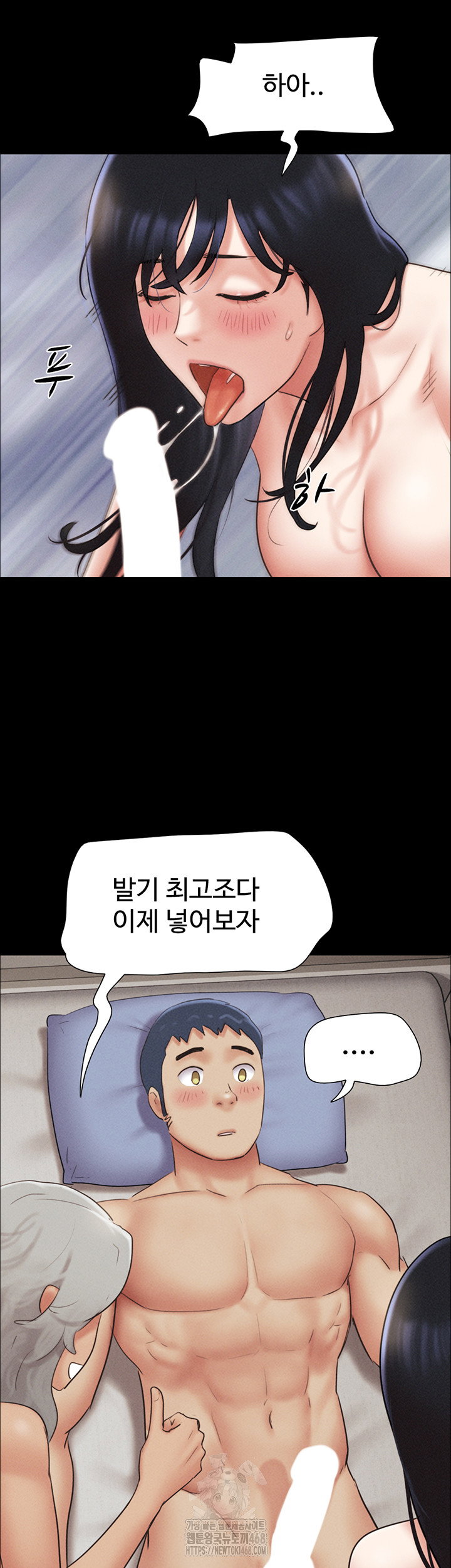 so-eun-raw-chap-59-1