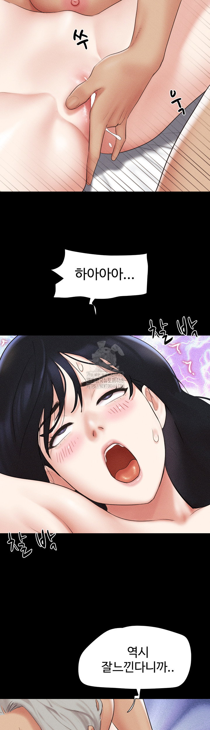 so-eun-raw-chap-59-22