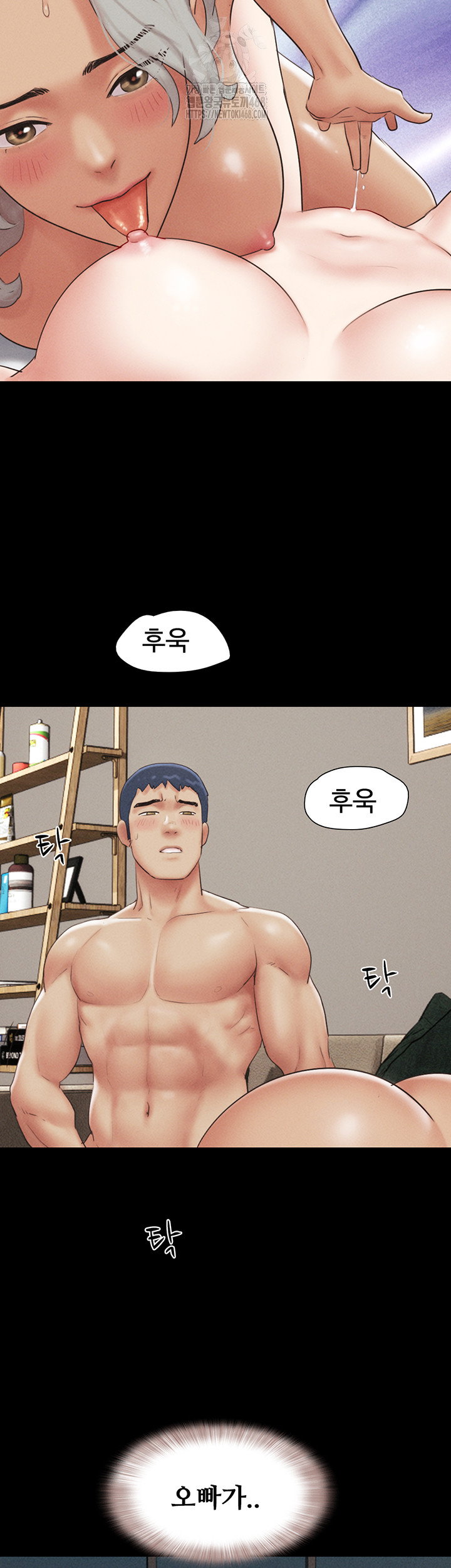 so-eun-raw-chap-59-23