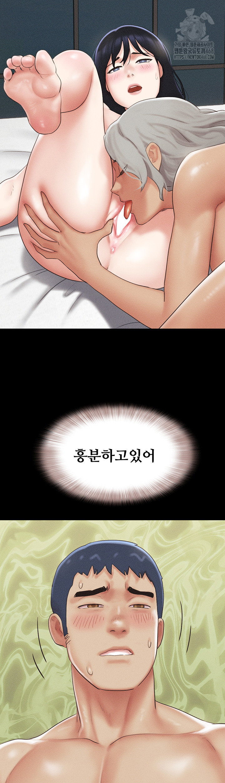 so-eun-raw-chap-59-24