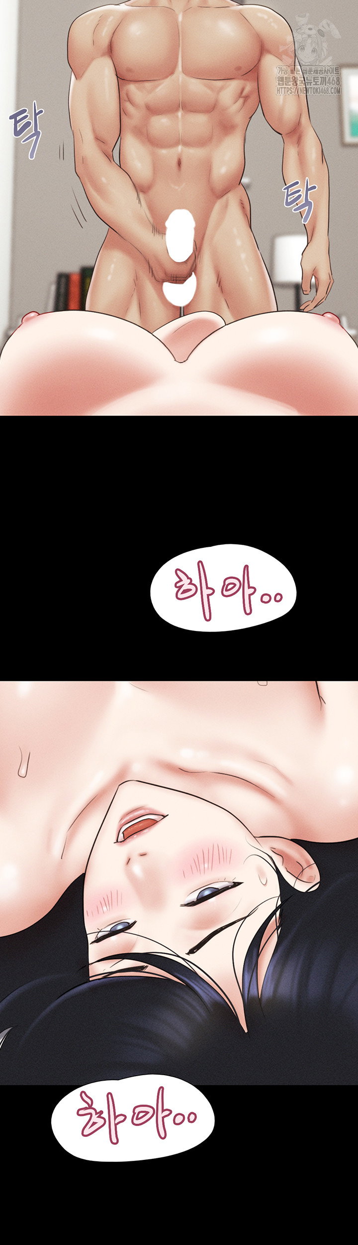 so-eun-raw-chap-59-29