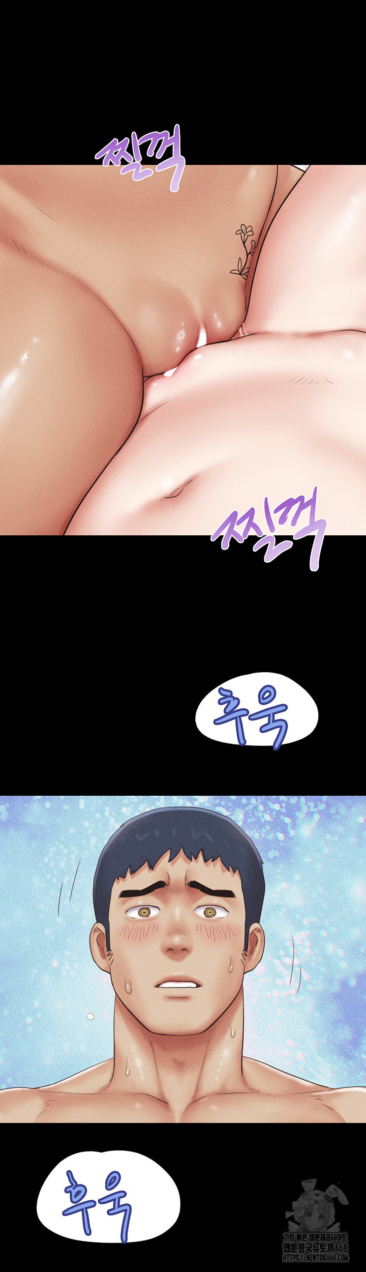 so-eun-raw-chap-59-30