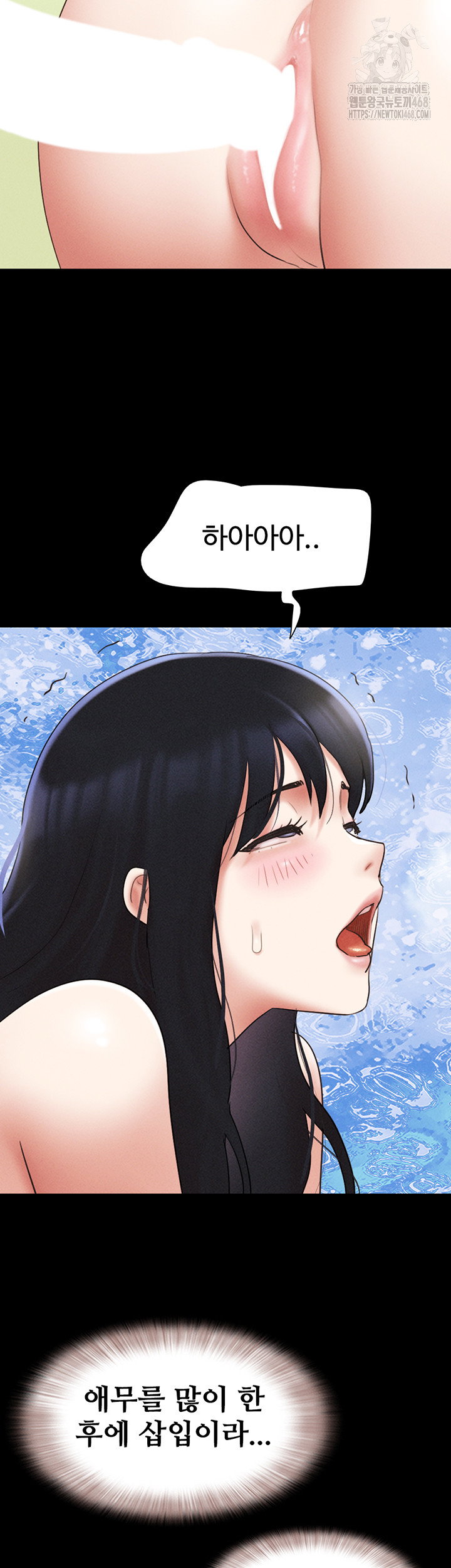 so-eun-raw-chap-59-33