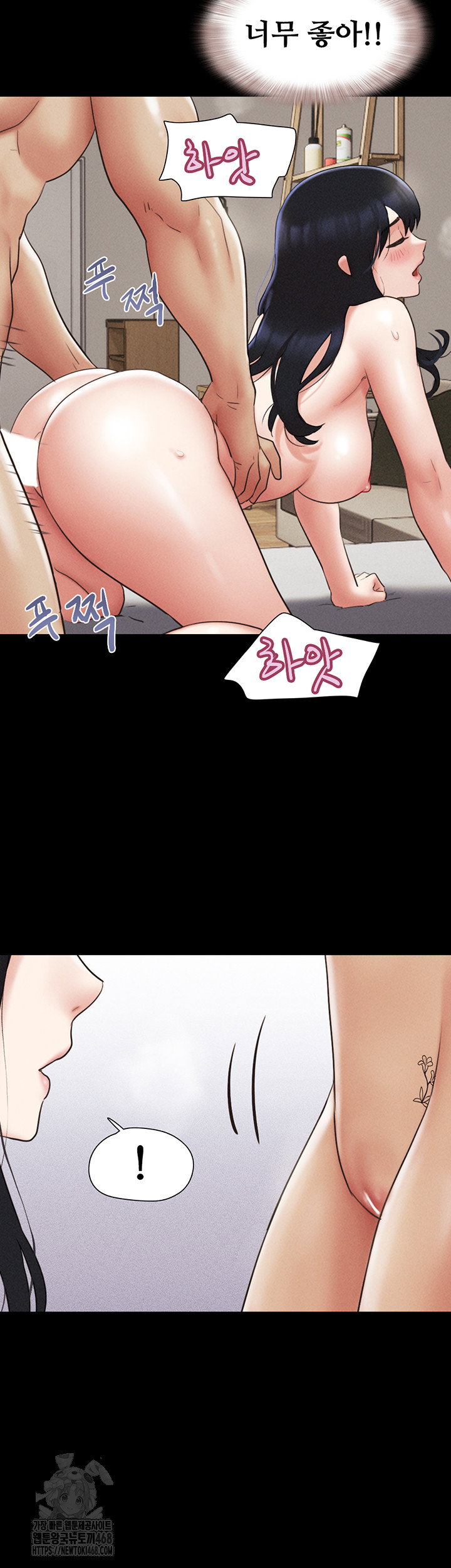 so-eun-raw-chap-59-34