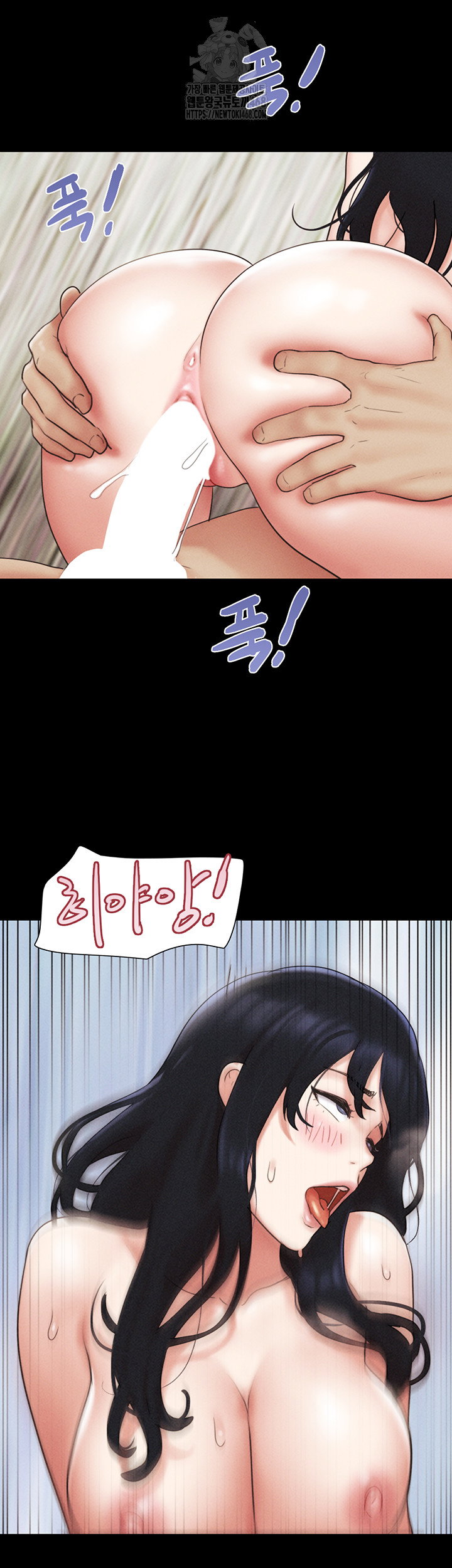 so-eun-raw-chap-59-39