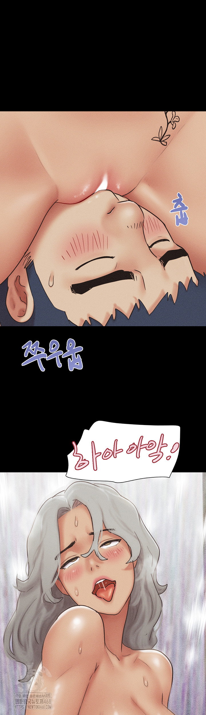 so-eun-raw-chap-59-40