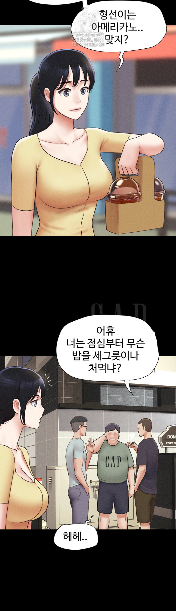so-eun-raw-chap-59-51