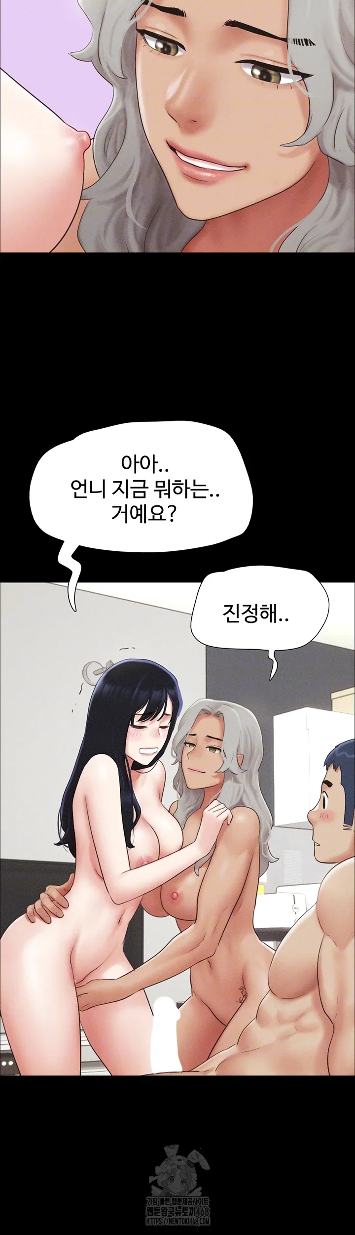 so-eun-raw-chap-59-7