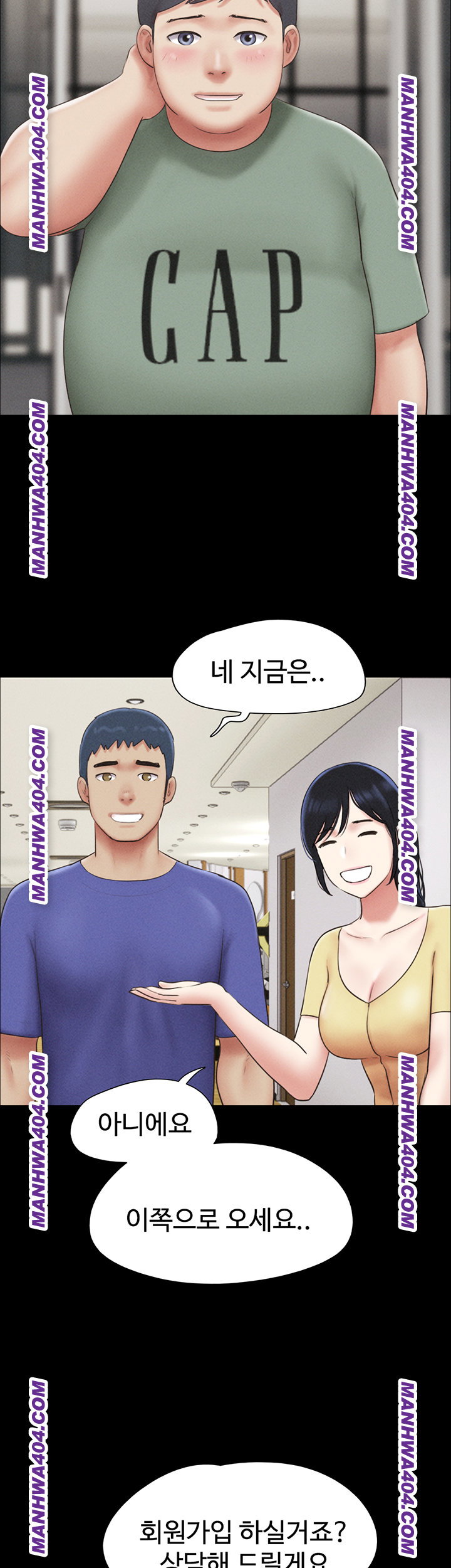 so-eun-raw-chap-60-18