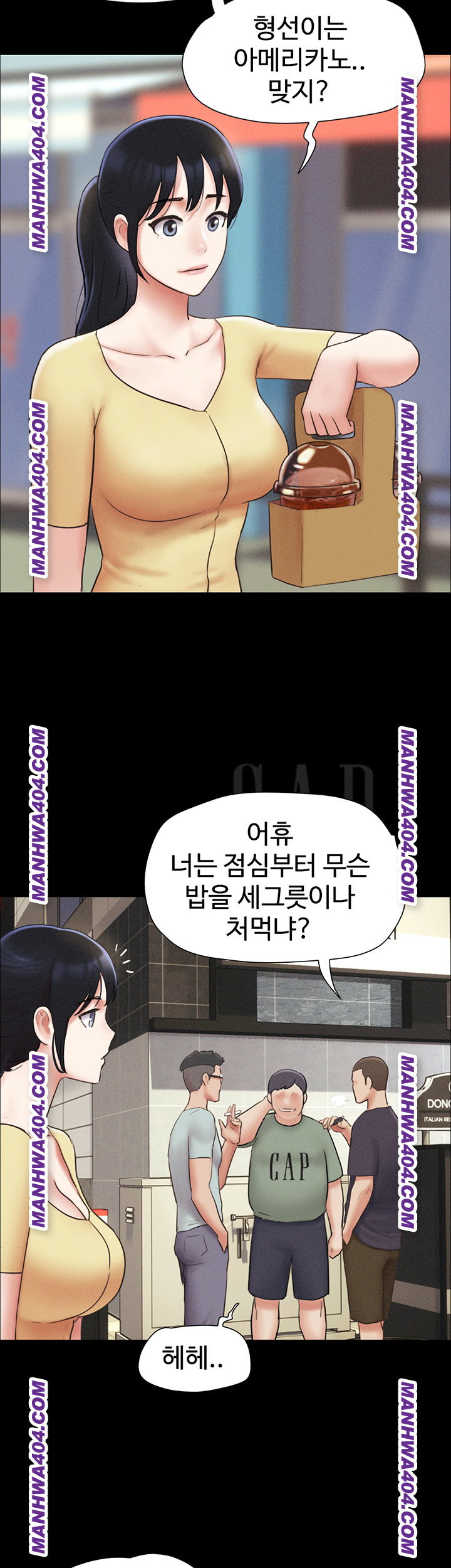 so-eun-raw-chap-60-1