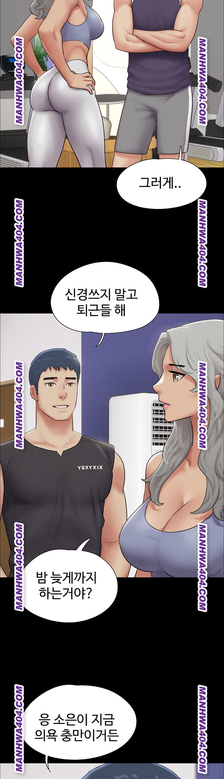 so-eun-raw-chap-60-42
