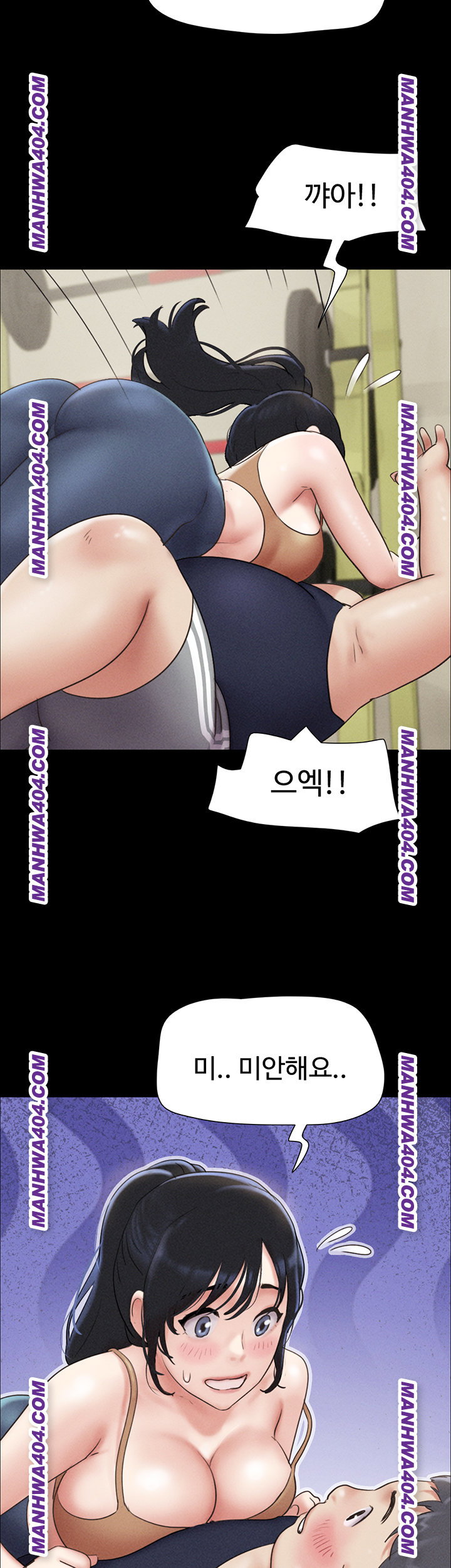 so-eun-raw-chap-60-54