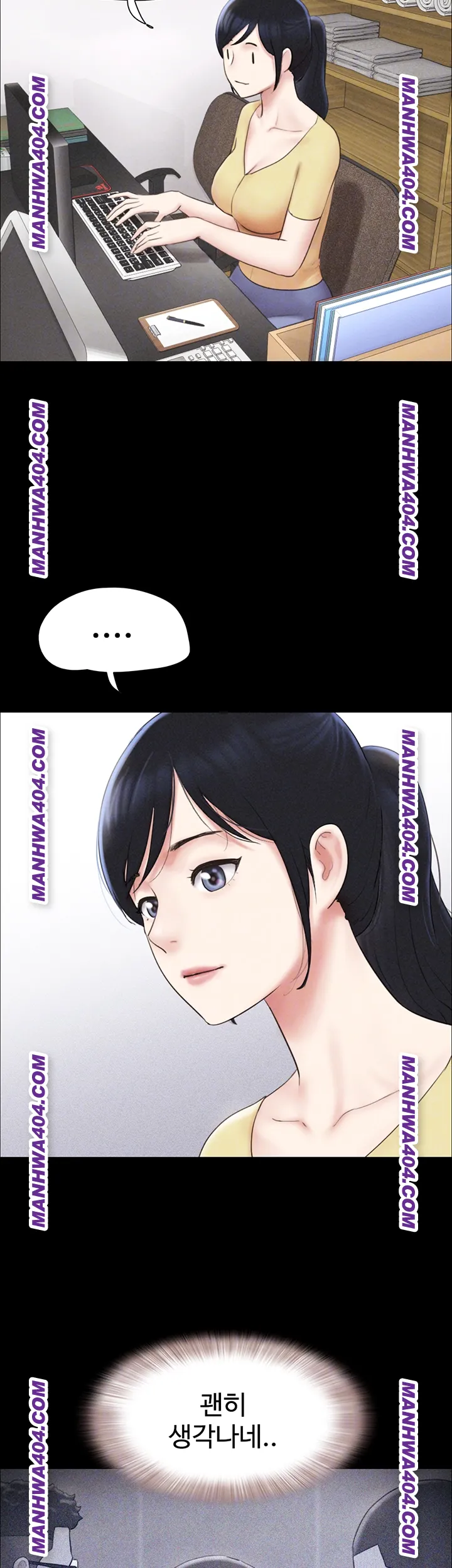 so-eun-raw-chap-60-7