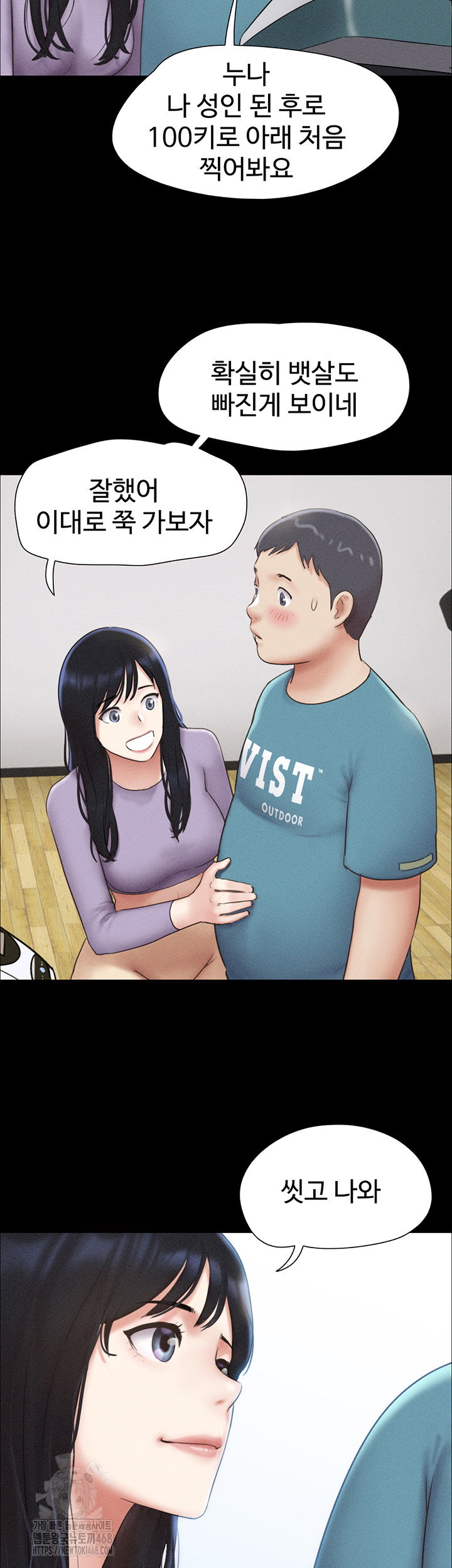 so-eun-raw-chap-61-10