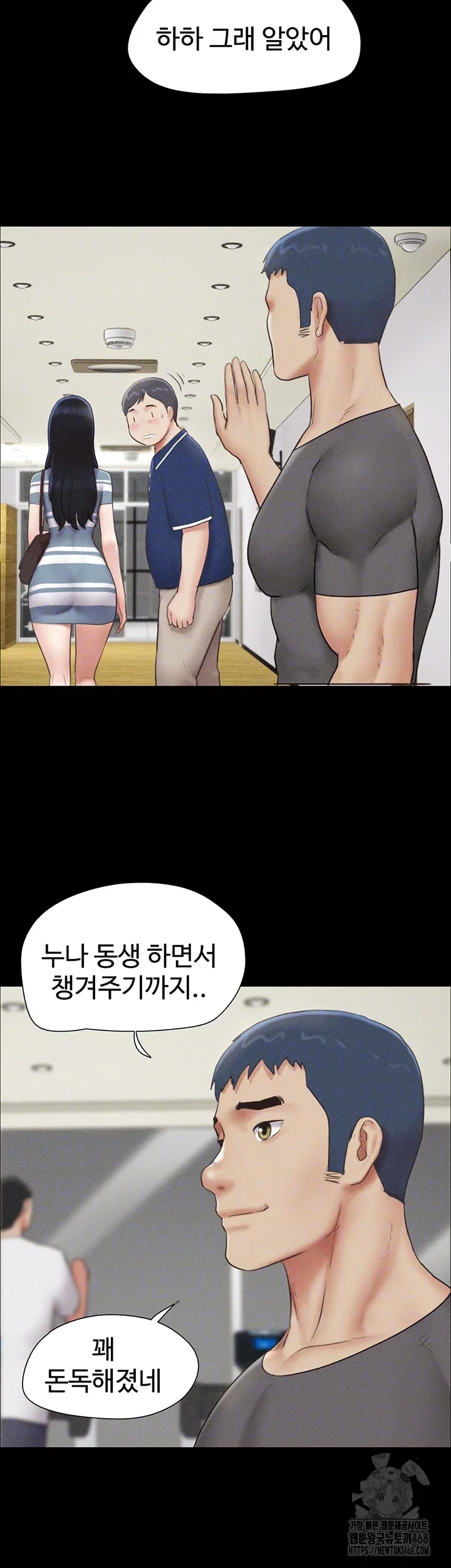 so-eun-raw-chap-61-13